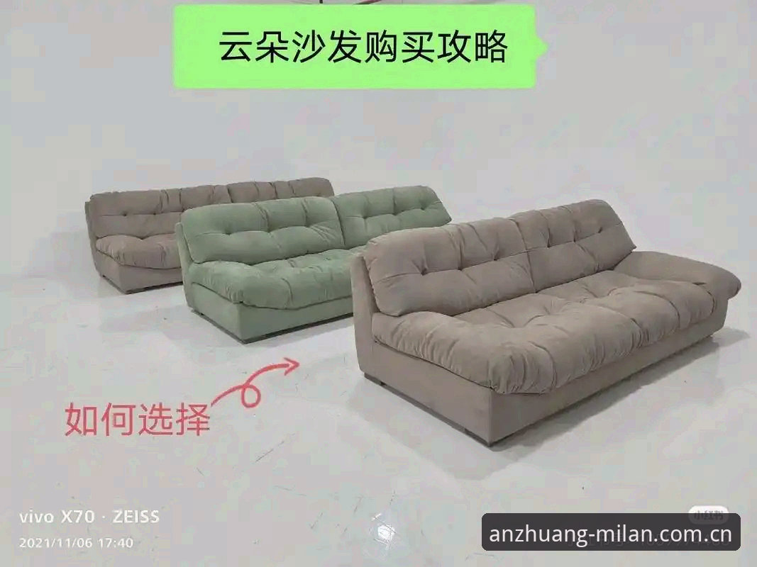 米兰安装服务app下载安装避坑教程：从搜错词到闪退，这7个坑我替你踩过了